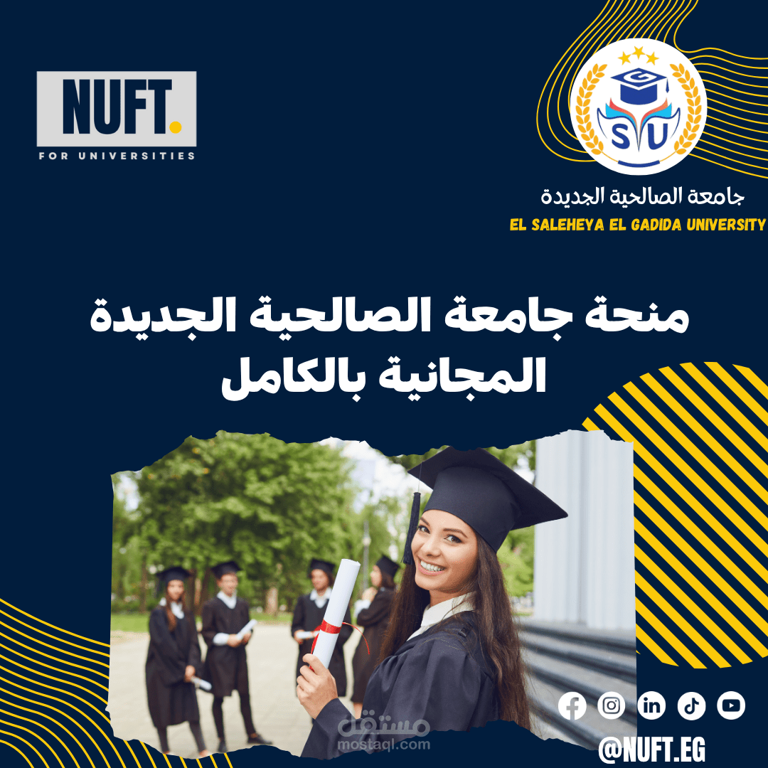 منشور فيسبوك