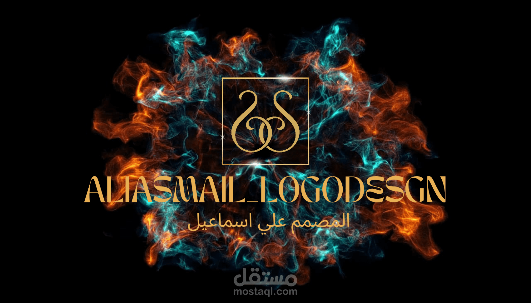 تصميم شعارات احترافيه