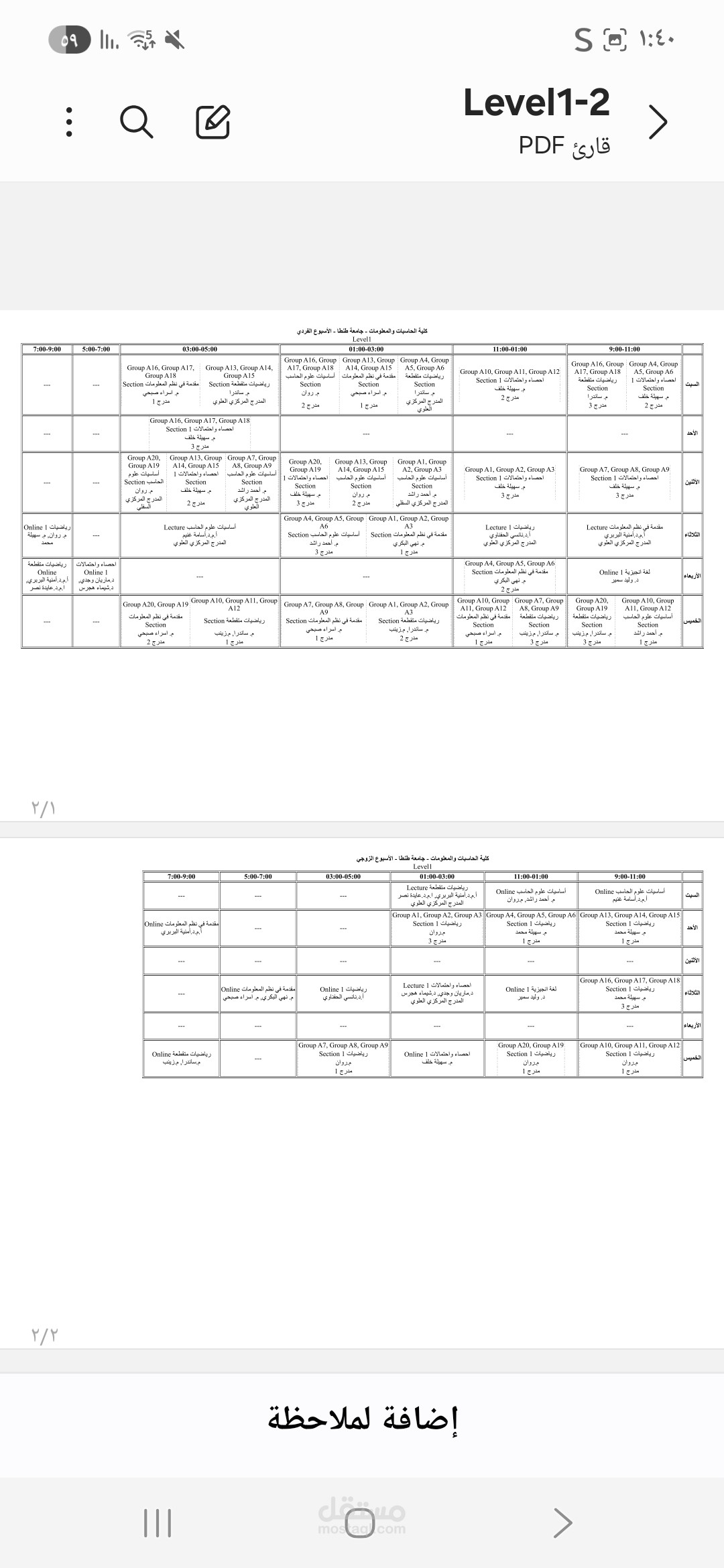 عمل ملفات pdf