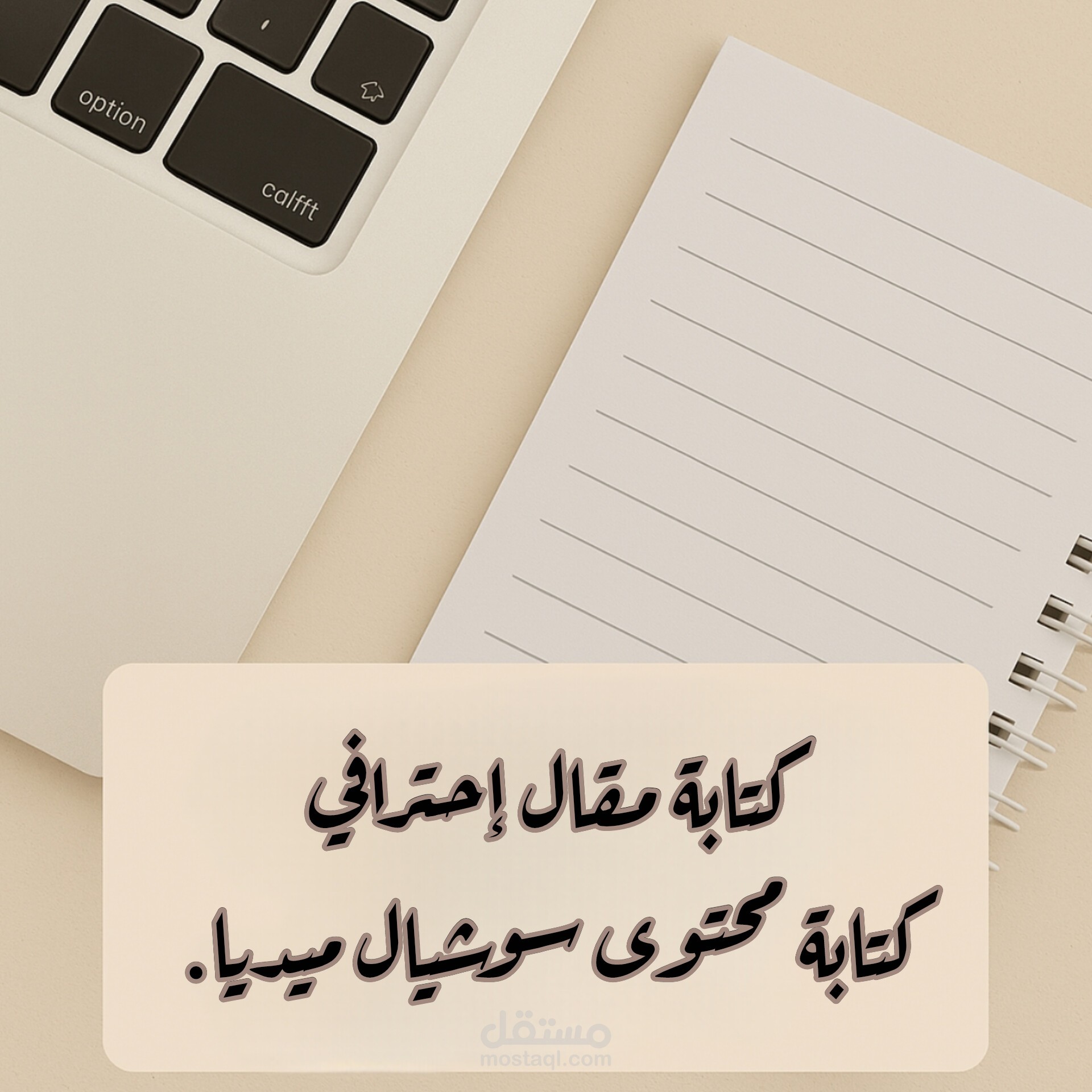 مقال احترافي عن أهمية التوعية بالأمومة و التربية للفتيات قبل الزواج