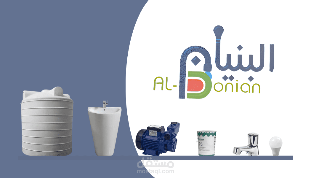 بيزنس كارد