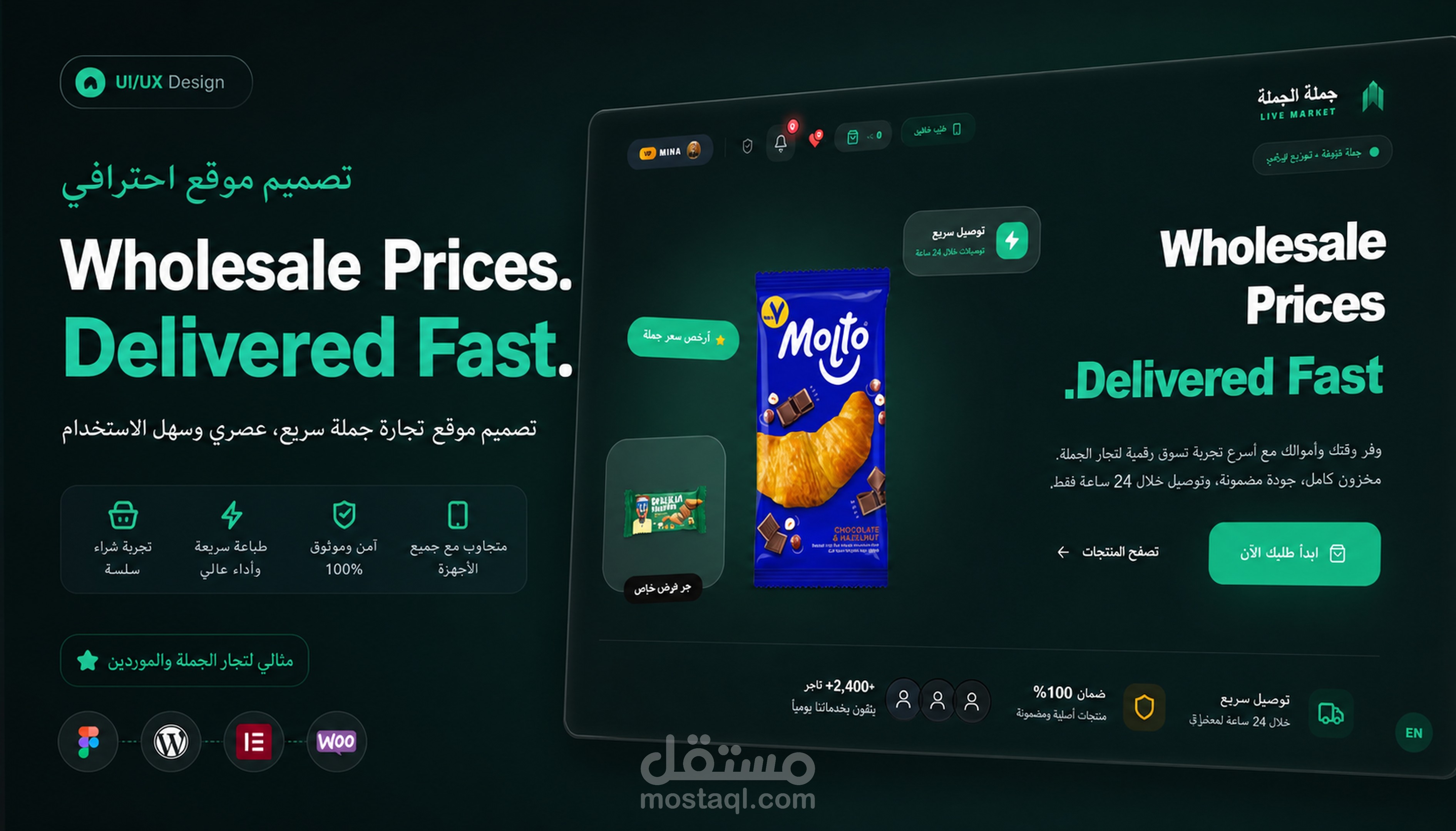 برمجة منصات تجارة إلكترونية B2B احترافية باستخدام React