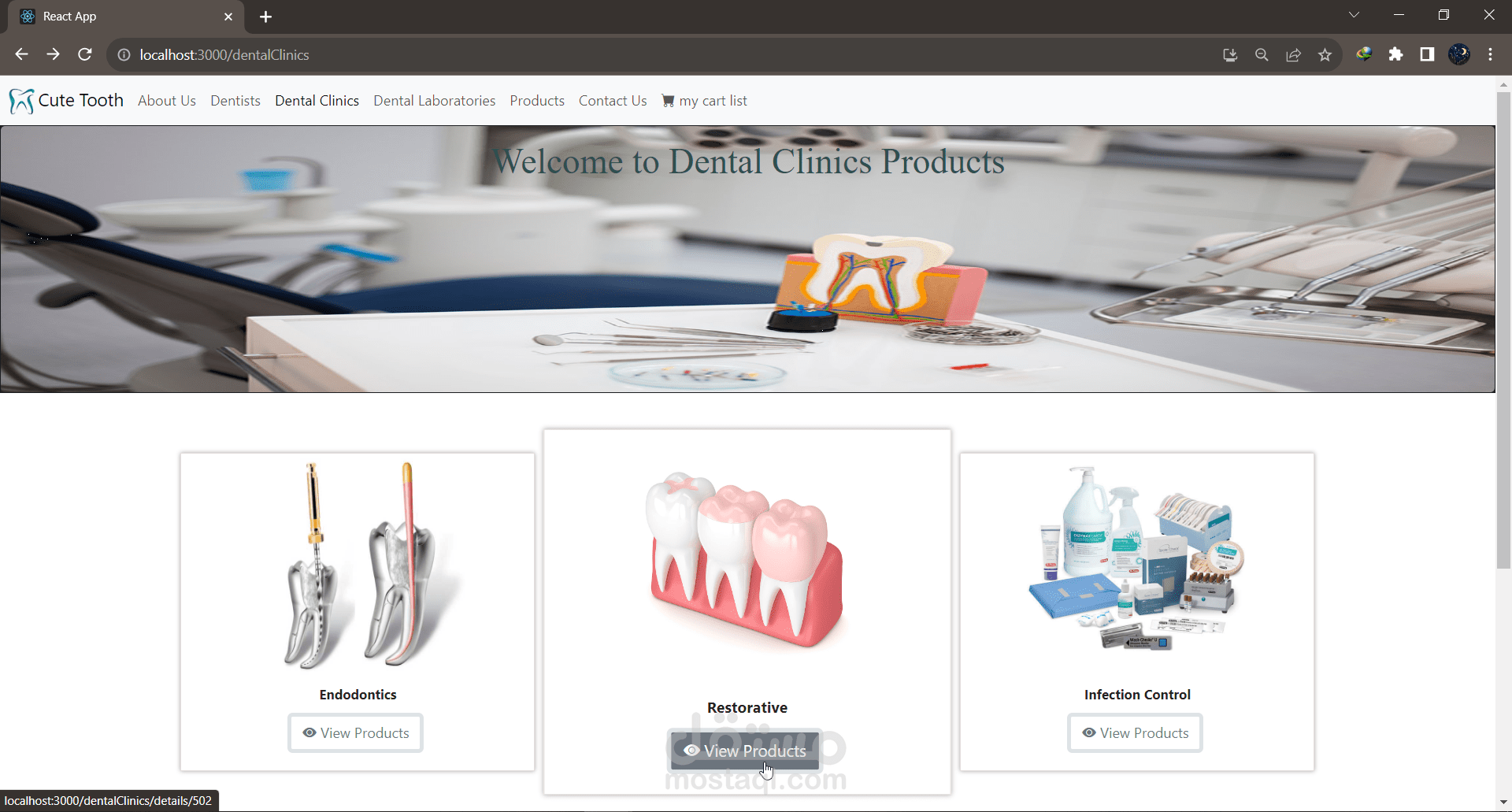 موقع تجارة الكترونيه لبيع الادوات الخاصة بدكاترة الاسنان