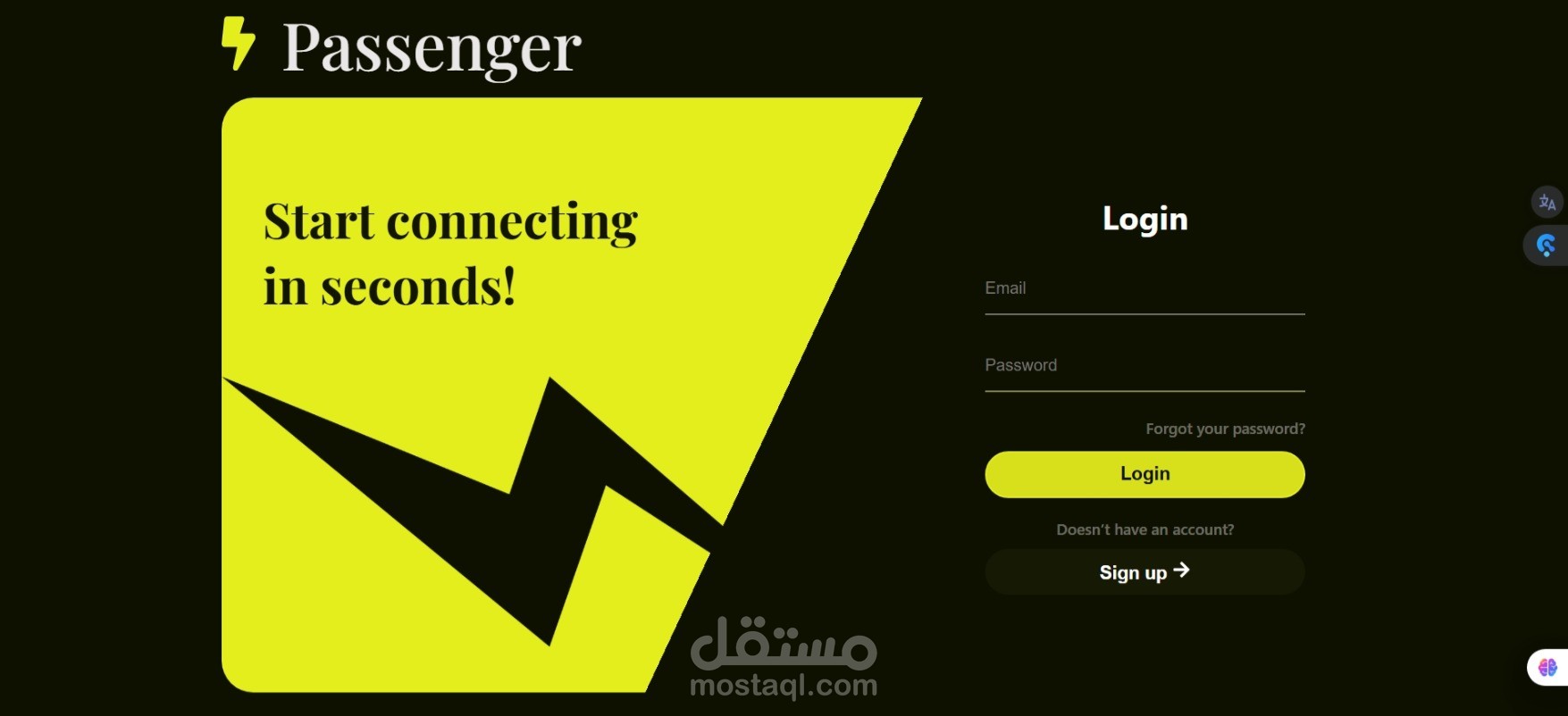 موقع بسنجر للدردشة