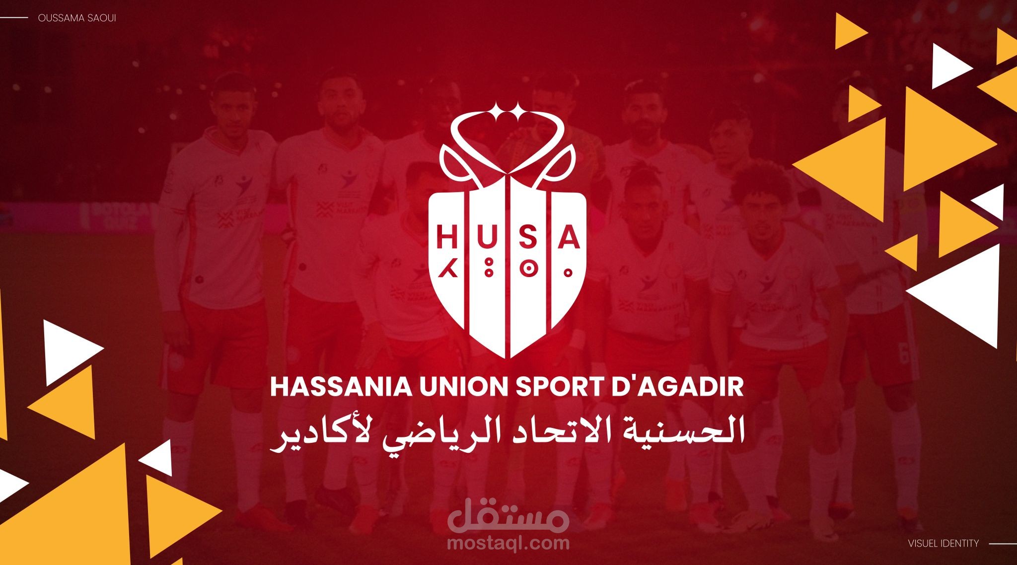 إعادة تصميم الهوية البصرية الشاملة لنادي حسنية أكادير (HUSA)