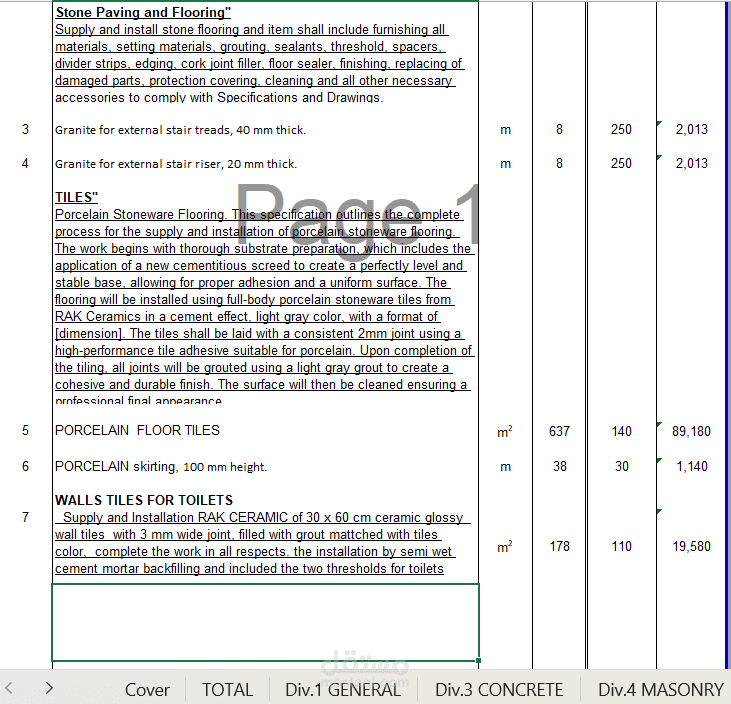 عمل حصر للكميات وتسعير لمستودع jetour  فى جده