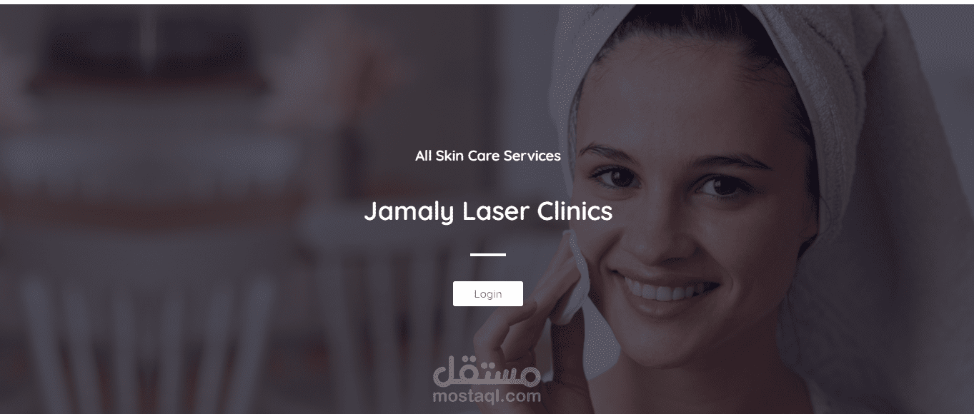 نظام مواعيد احترافي