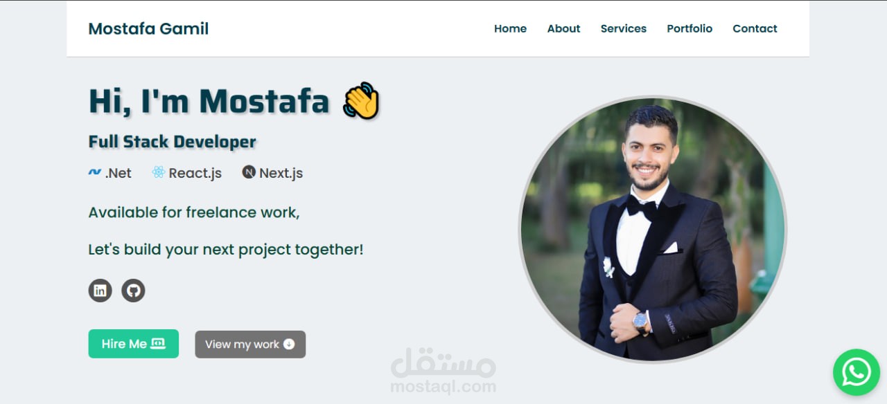 Mostafa Gamil Full Stack Developer