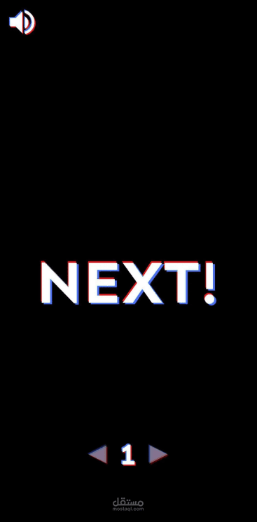 ? Next! – لعبة الألغاز التي تختبر ذكاءك