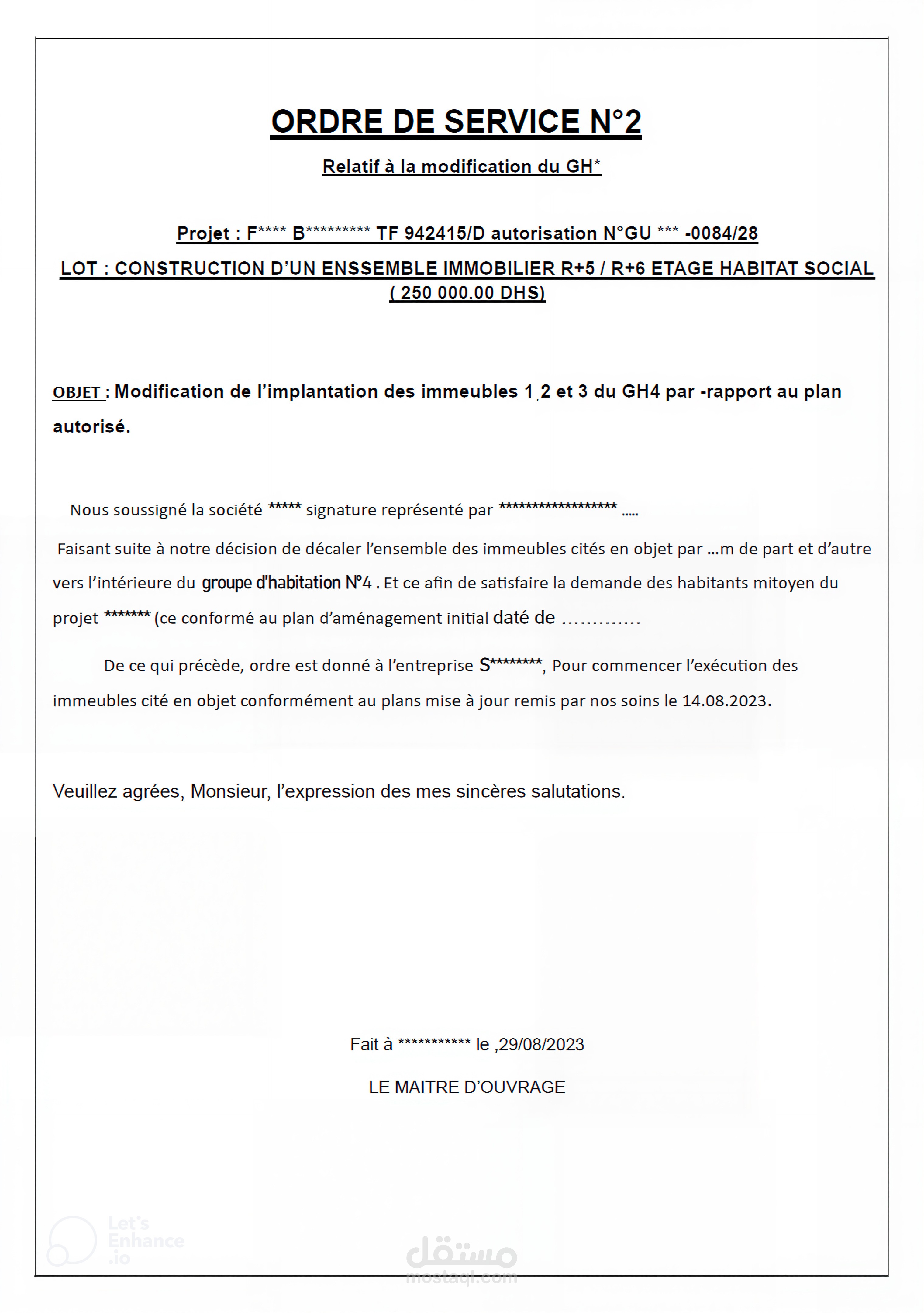 أمر خدمة لتعديل مشروع  ; Ordre de service pour modification de projet  ; Service Order for Project Modification