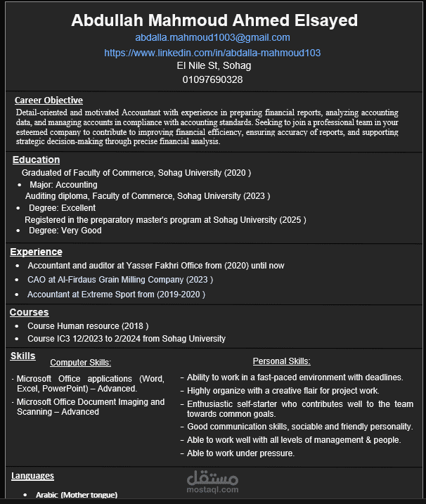 عمل CV  ل صديق لي