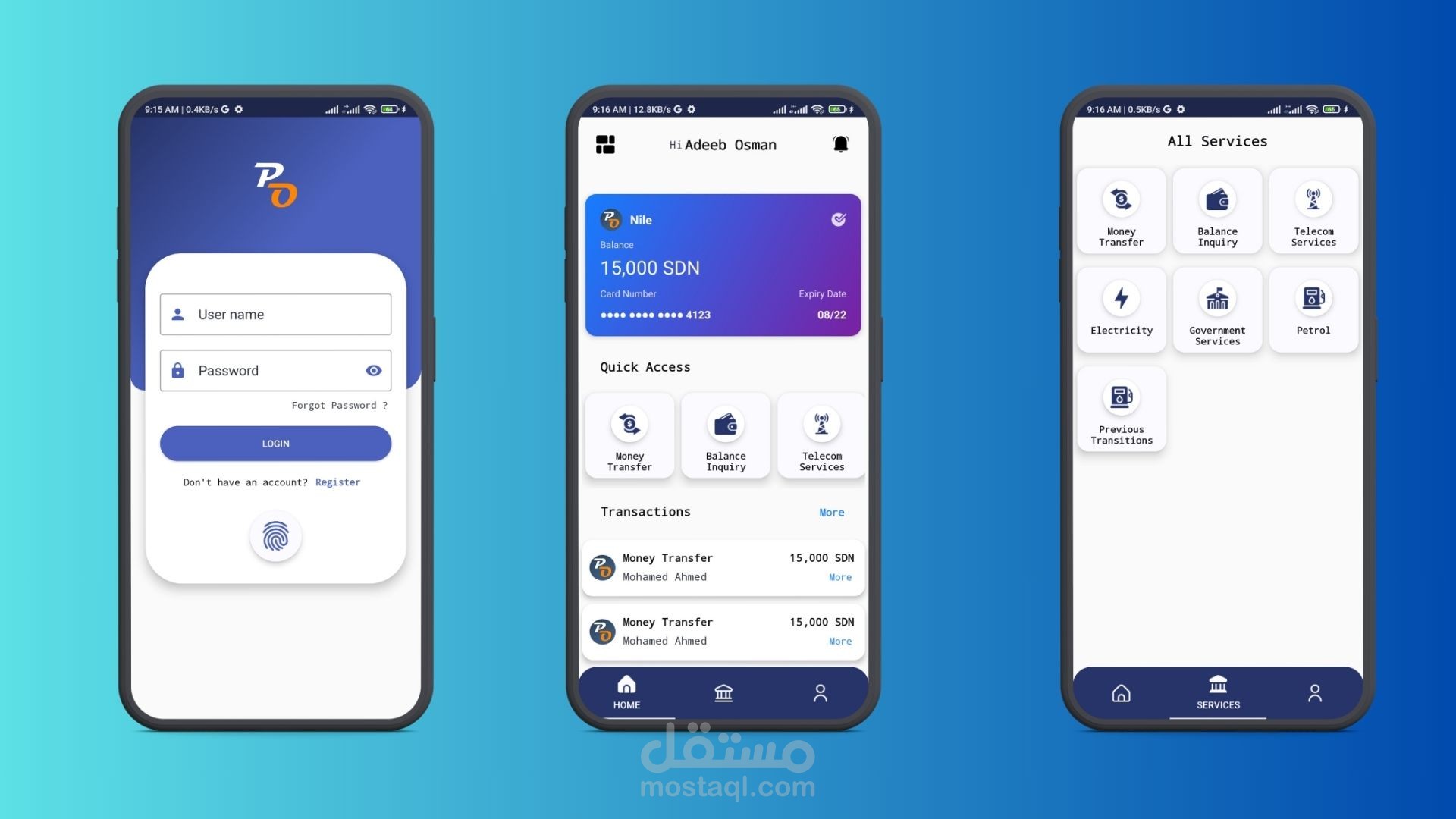 تطبيق دفع الكتروني - اندرويد