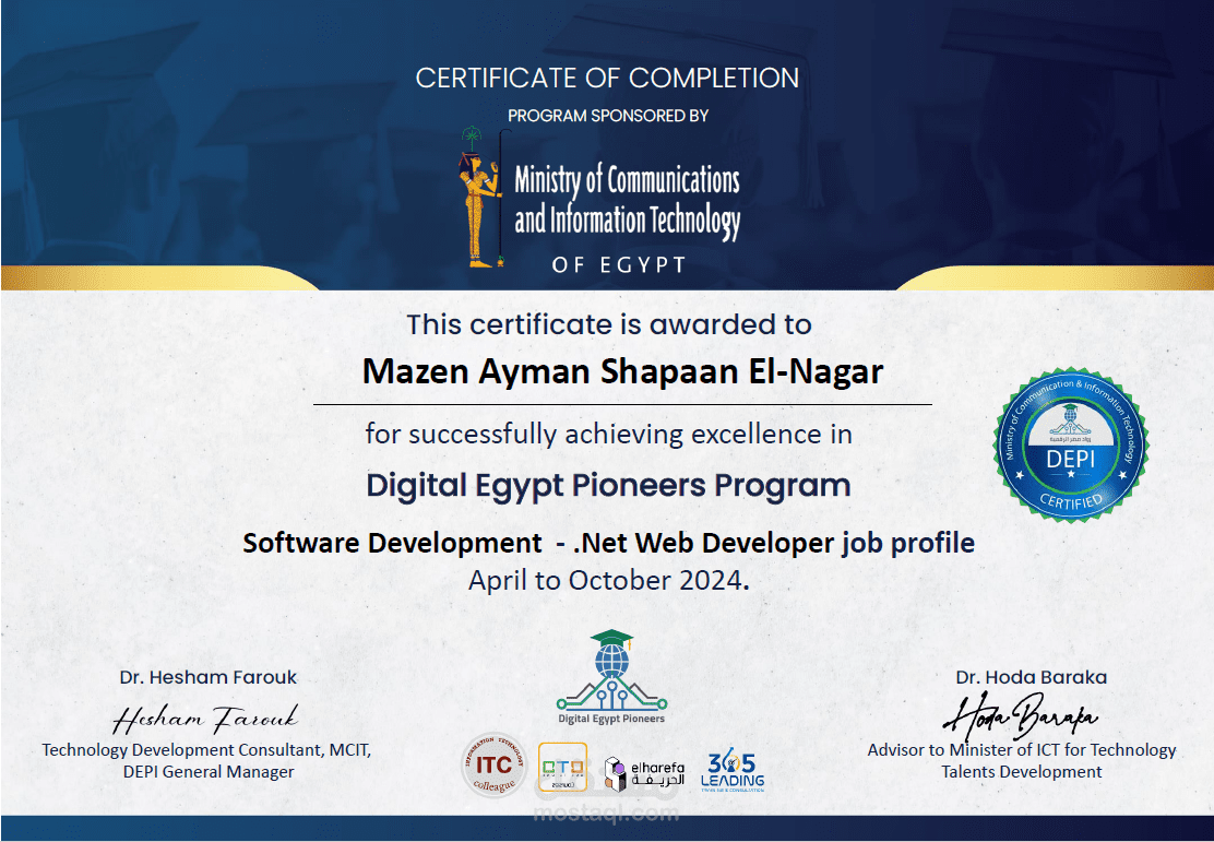 .NET شهاده
