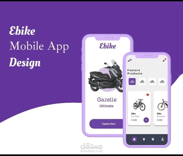 موقع Food Delivery لتوصيل الأكل والبقالة.