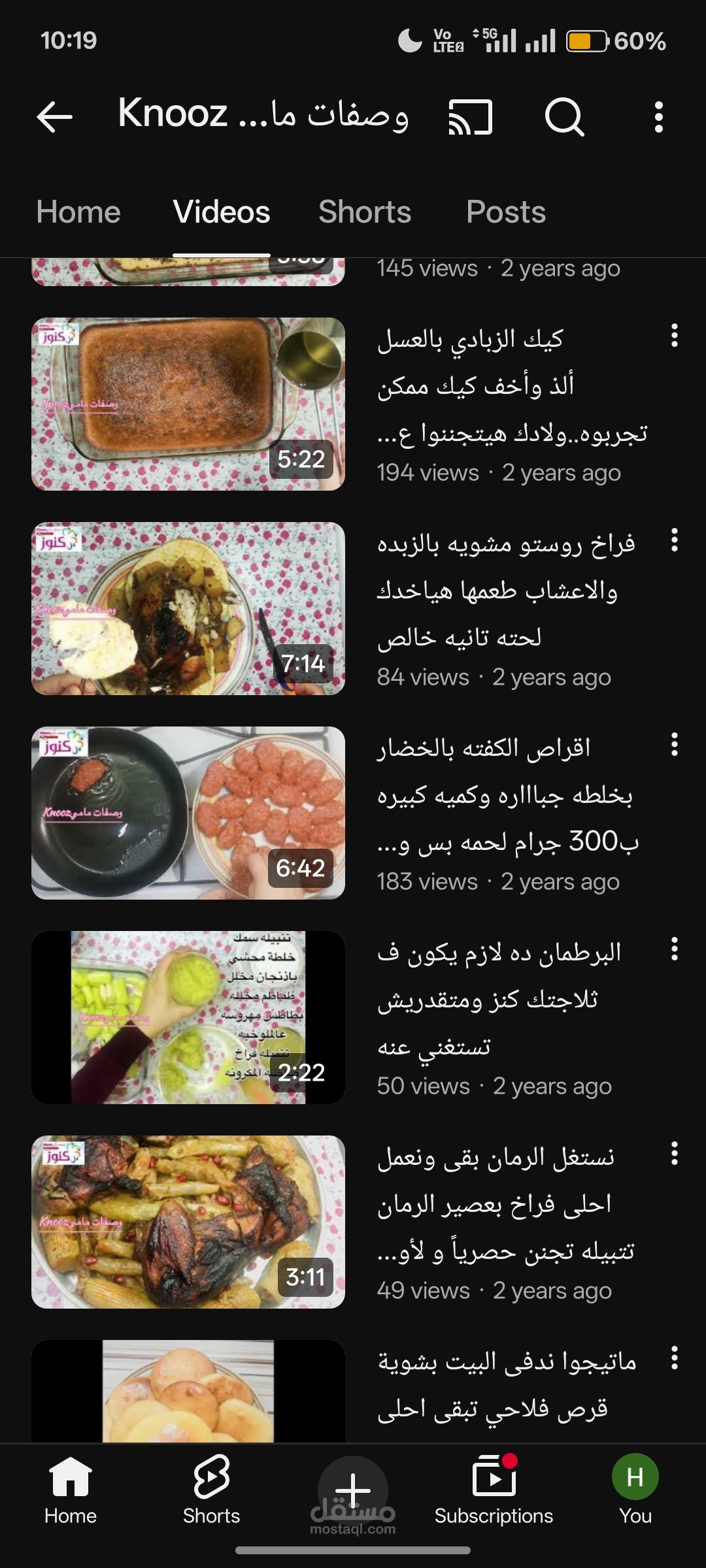صاحبة قناة طهي على يوتيوب وفيس بوك