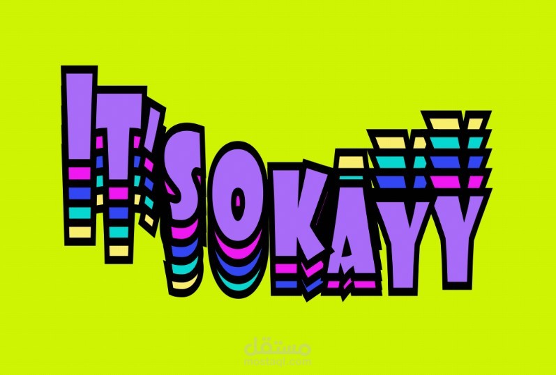 Animated Typography GIF