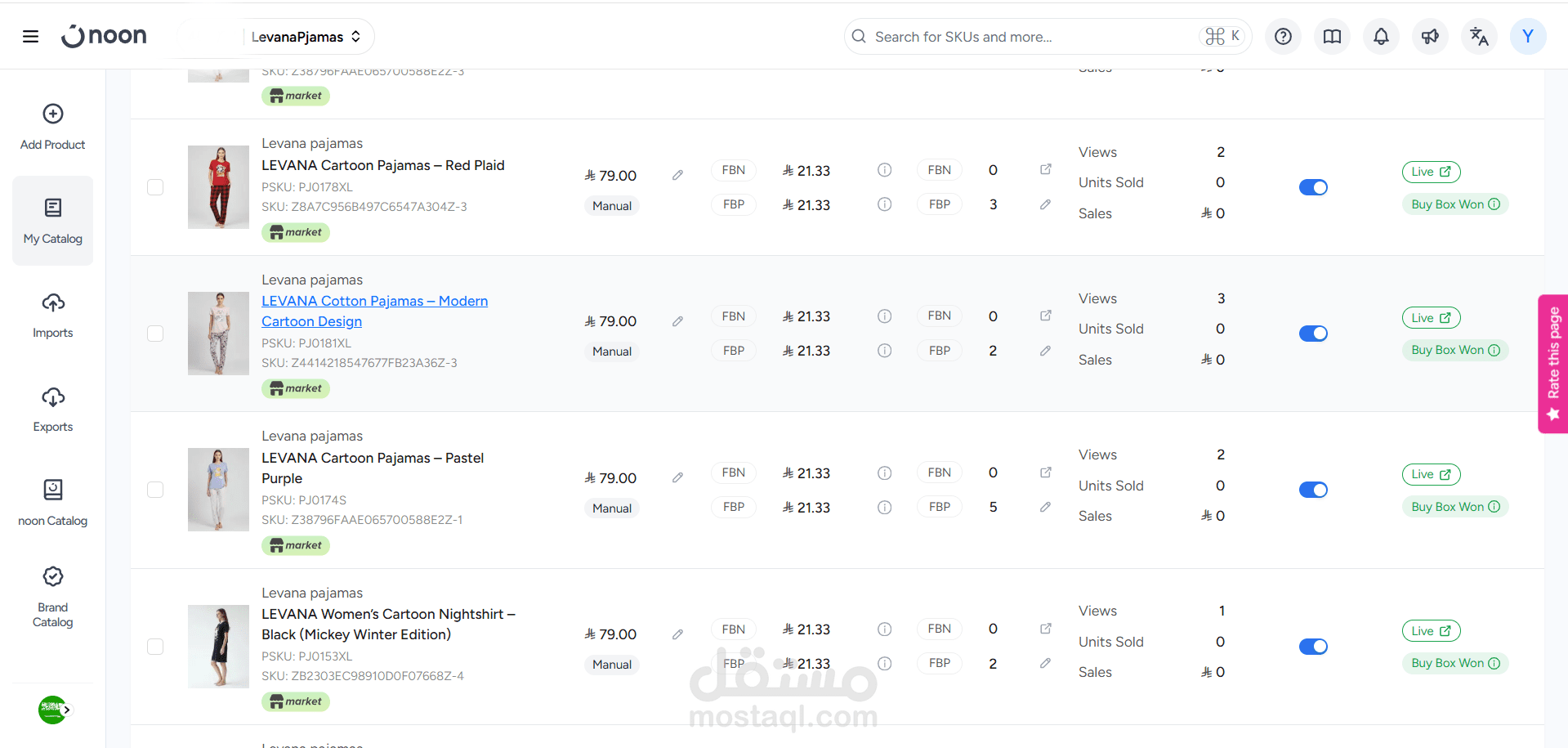 إعداد وإدارة متجر على نون باحترافية (رفع منتجات + تحسين SEO + زيادة مبيعات)