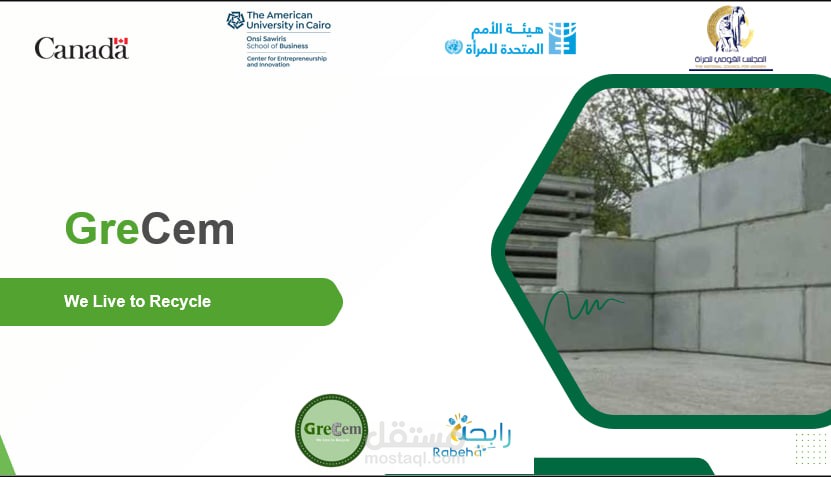 باوربوينت لعرض فكرة مشروع