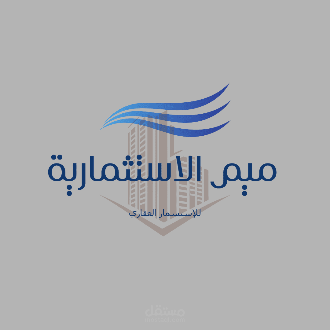 ميم الاستسمارية