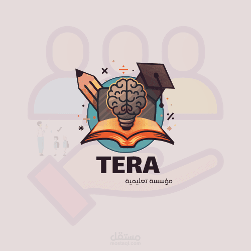 "TERA مؤسسة تعليمية"