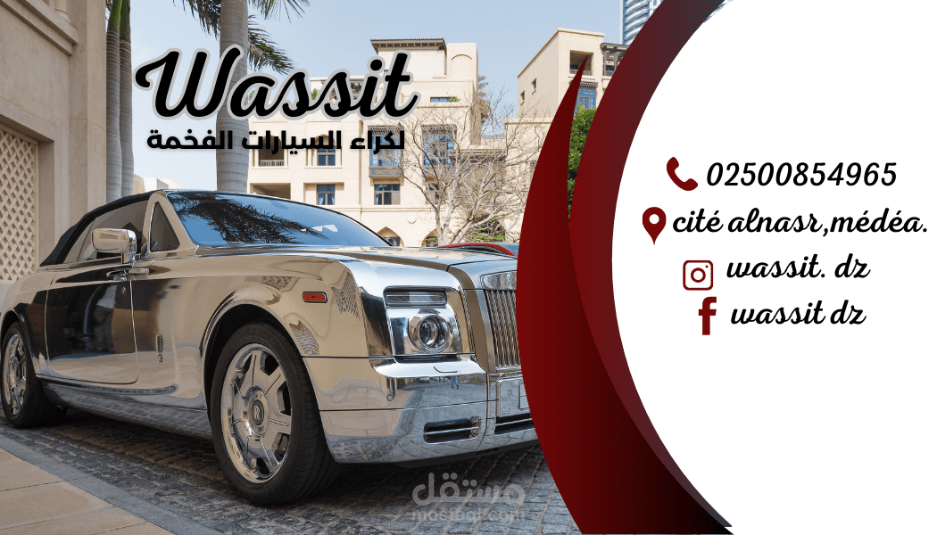 تصميم بطاقة عمل