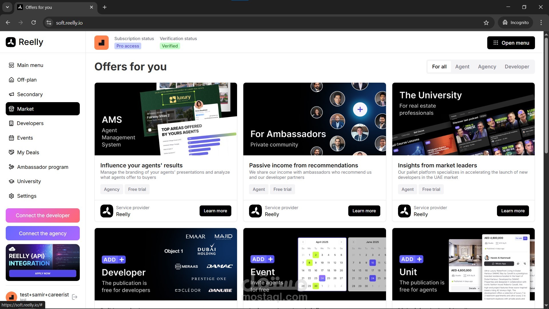 مهندس ضمان جودة البرمجيات (QA Engineer)