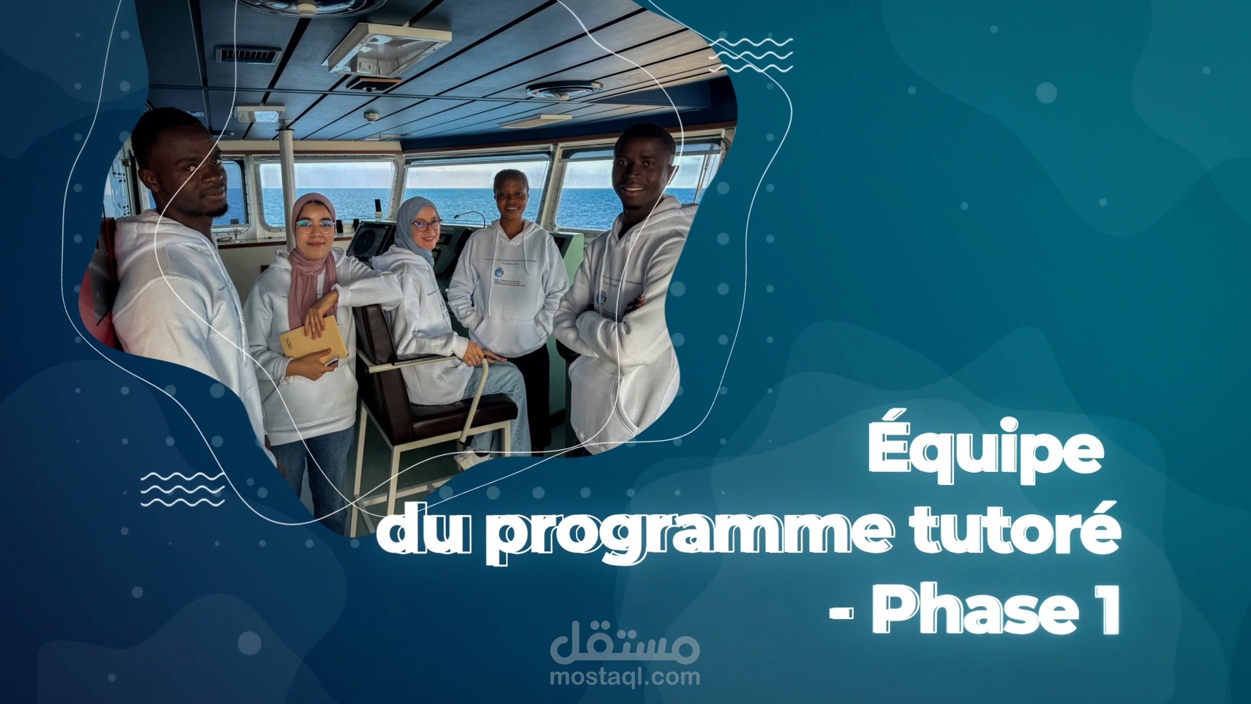 دراسة علمية أجريت على متن السفينة البحثية التابعة لمعهد الأبحاث البحرية