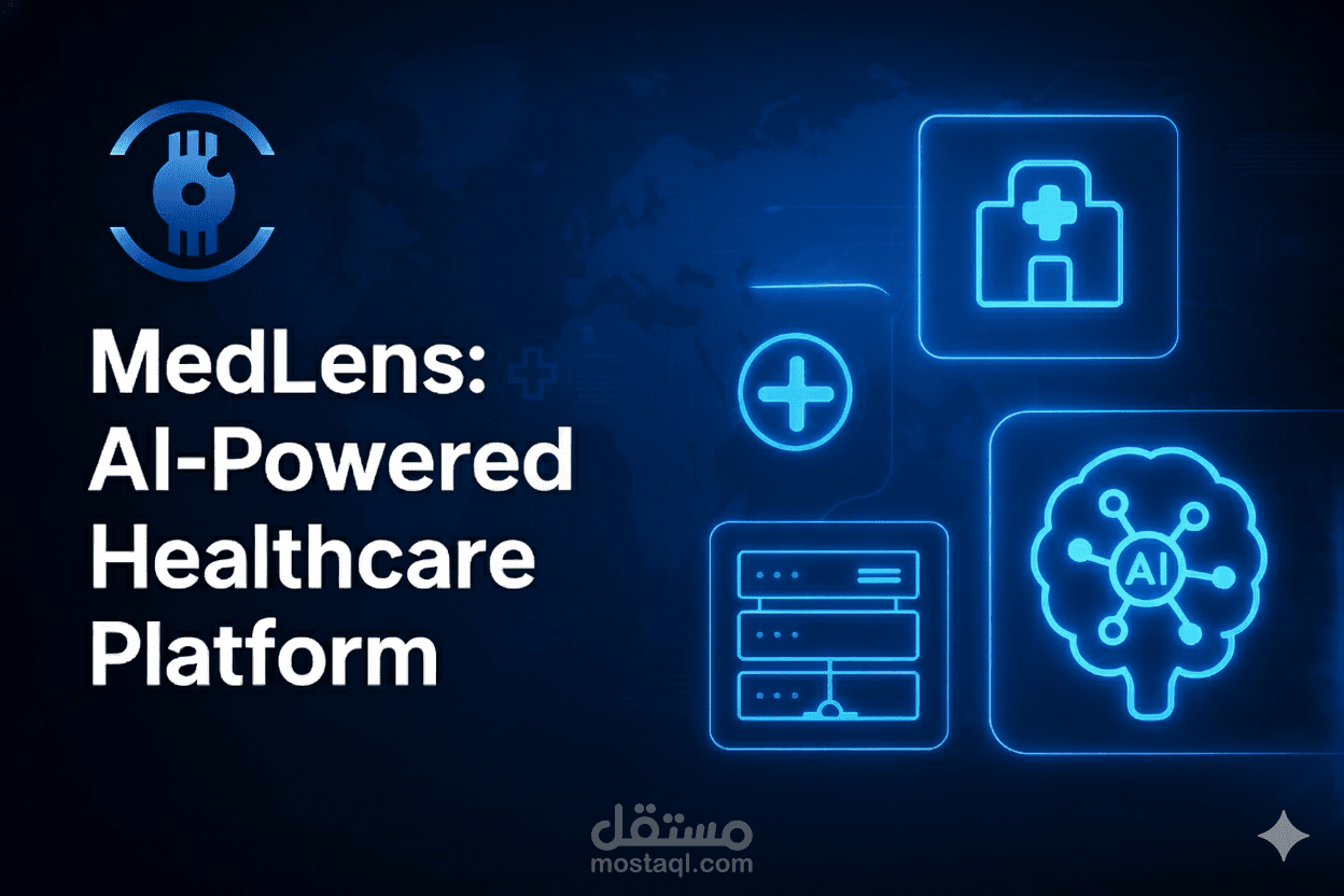 نظام تحليل الأشعة الطبية وإدارة العيادات - MedLens