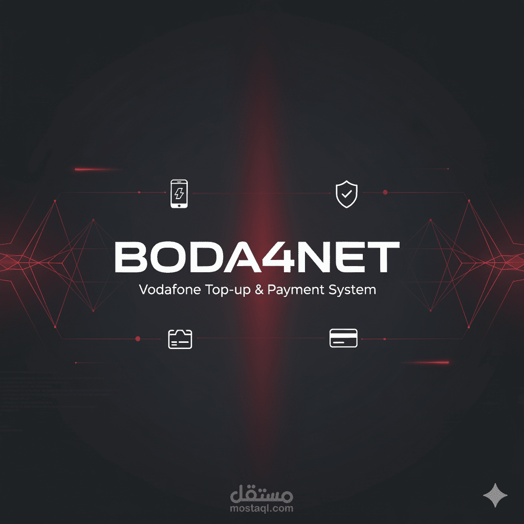 نظام شحن رصيد فودافون وإدارة المدفوعات الإلكترونية - BODA4NET