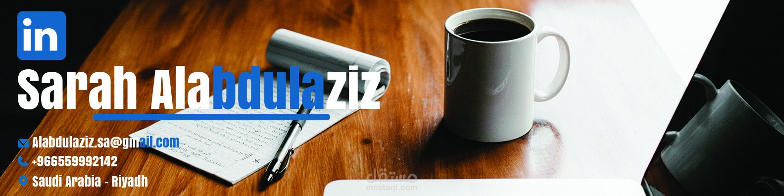 بانر لينكد ان