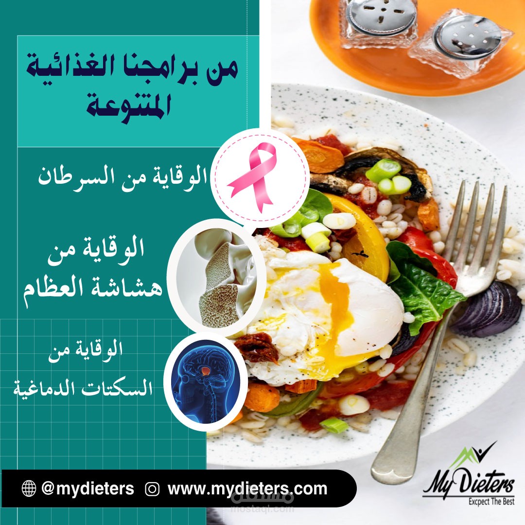 بوستات انسقرام من اعمال السوشيال ميديا