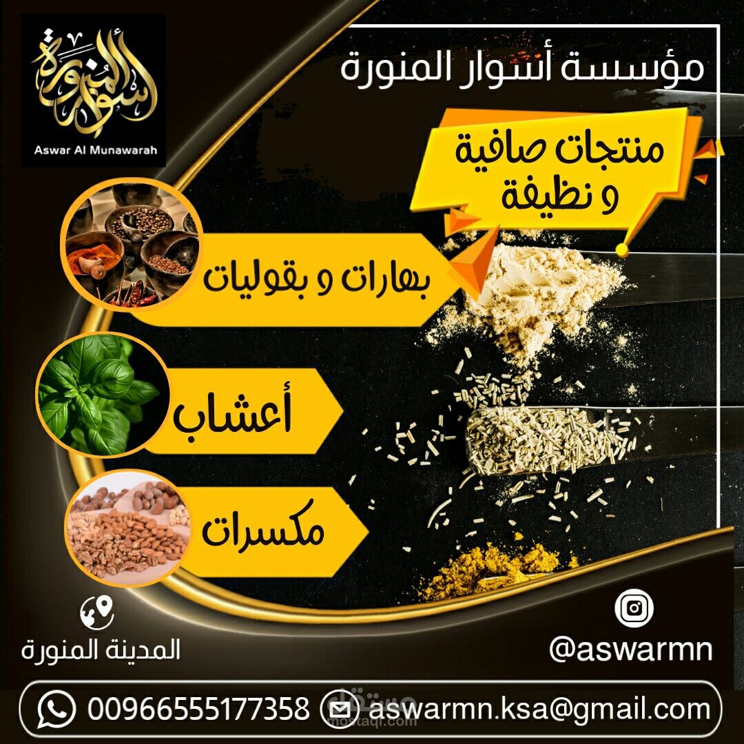 اعلانات تواصل اجتماعي