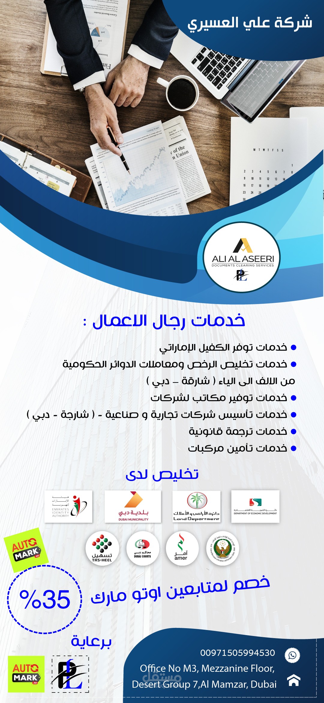 اعلانات سناب شات