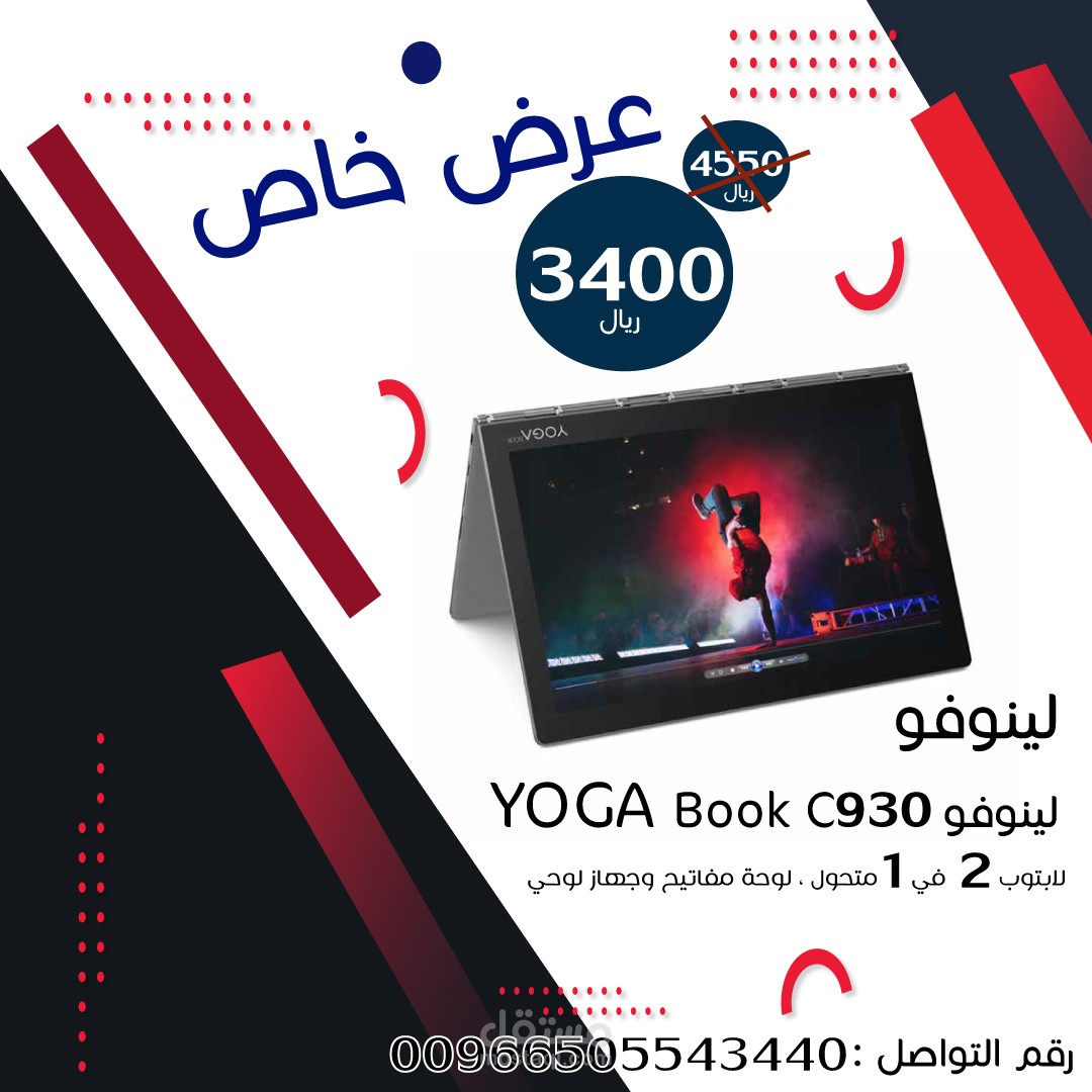 اعلان بيع منتج