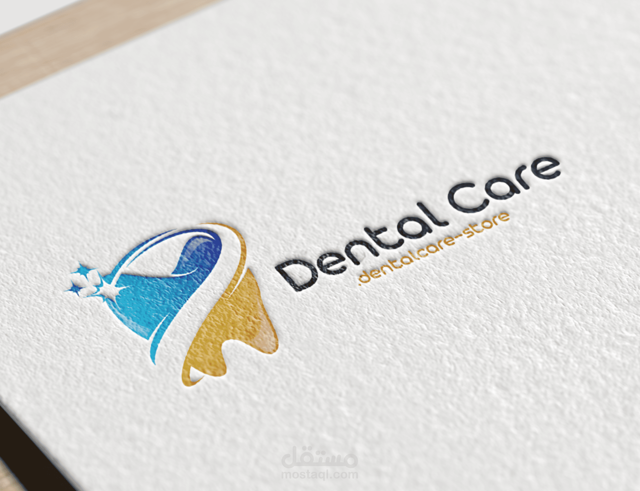 شعار متجر عناية بالأسنان