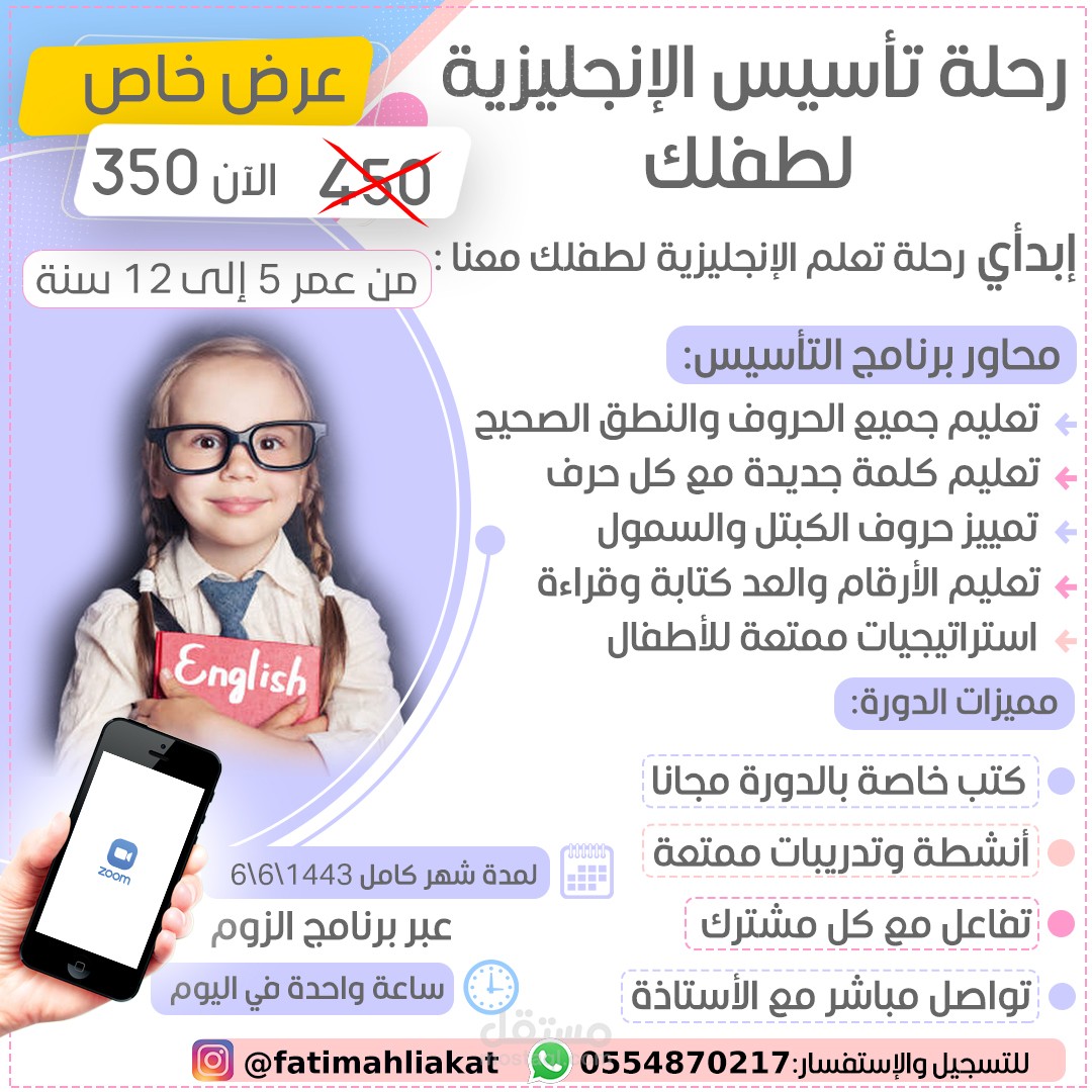 اعلانات سوشيال ميديا