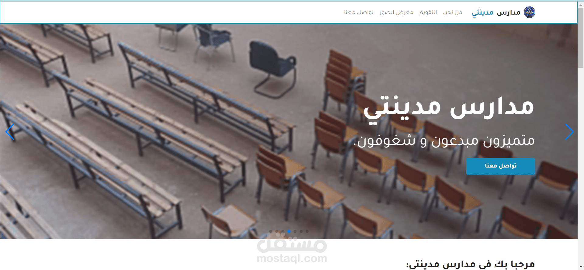 موقع الكتروني