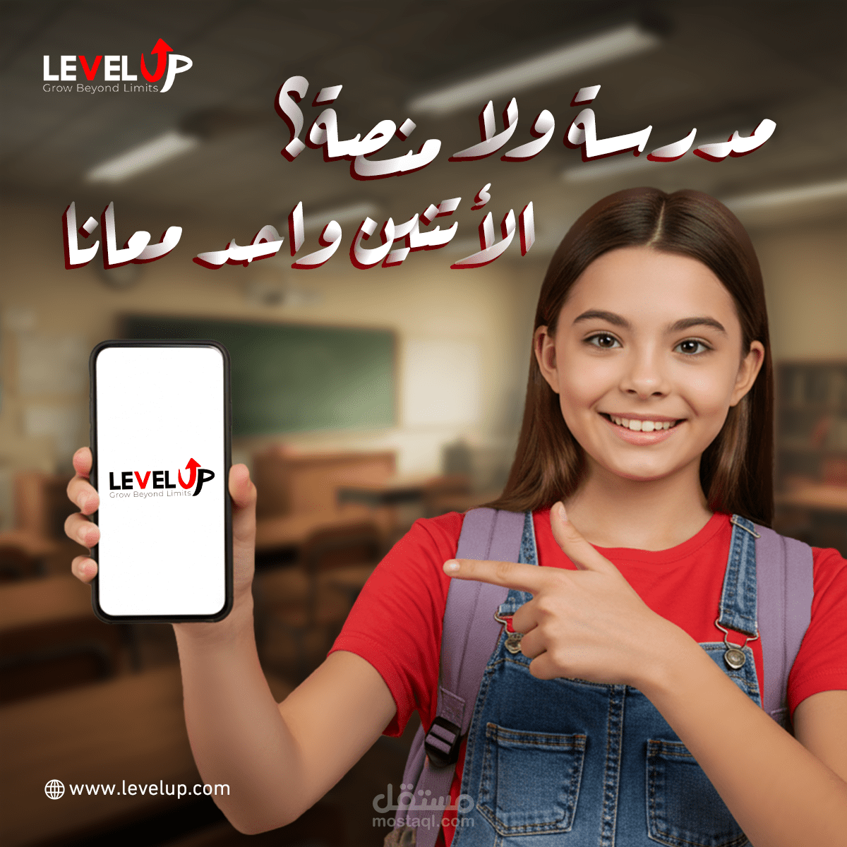 تصميم سوشيال ميديا لمنصة تعليمية