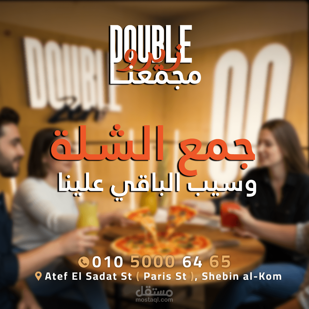 تصميم بوست سوشيال ميديا لكافية