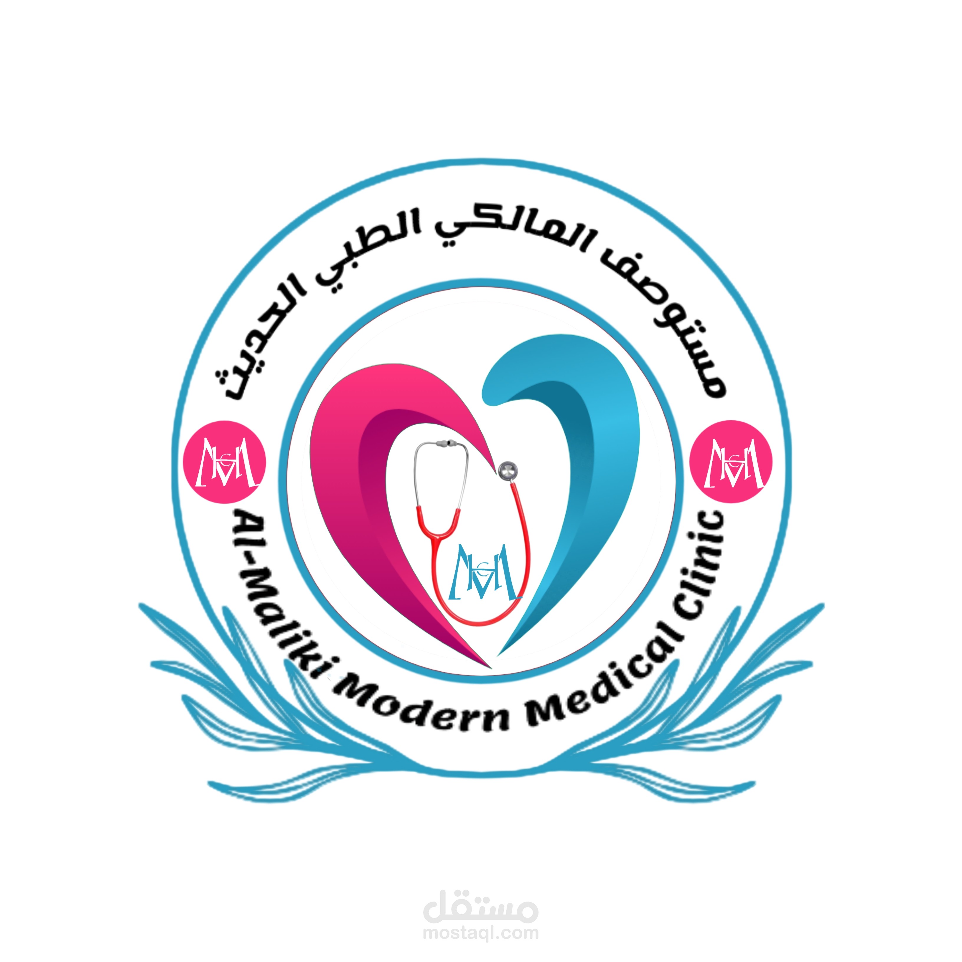 تصميم شعار لمركز طبي (مستوصف)