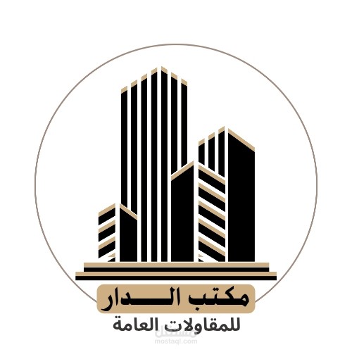 شعار مكتب عمل