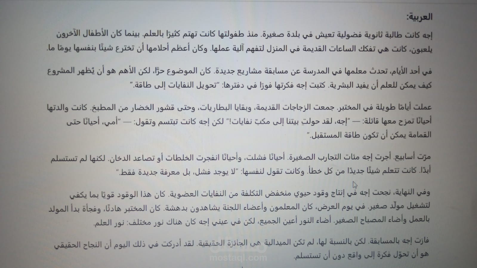 ترجمه عربي تركي انجليزي