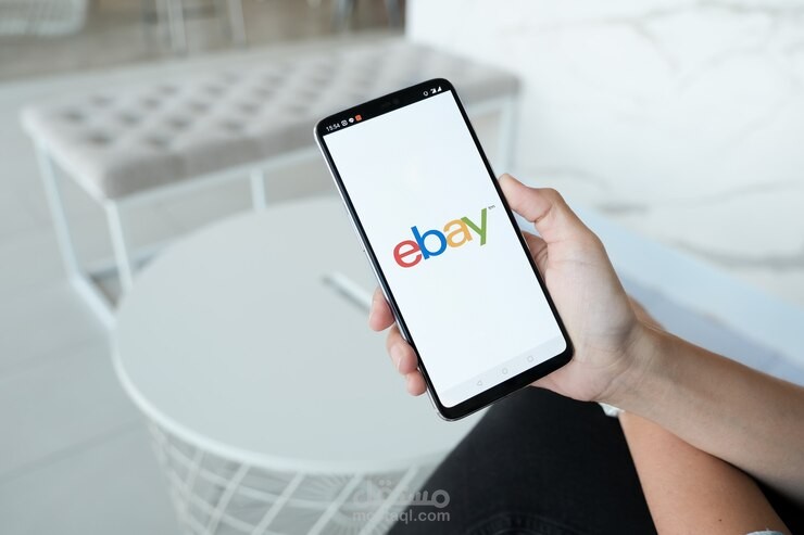 إنشاء وإدارة متجر ايباي * eBay *