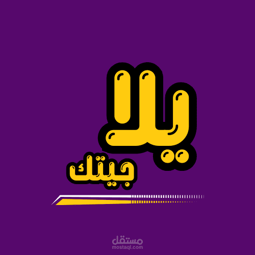 تصميم شعار احترافي لشركة دليفري على فيسبوك