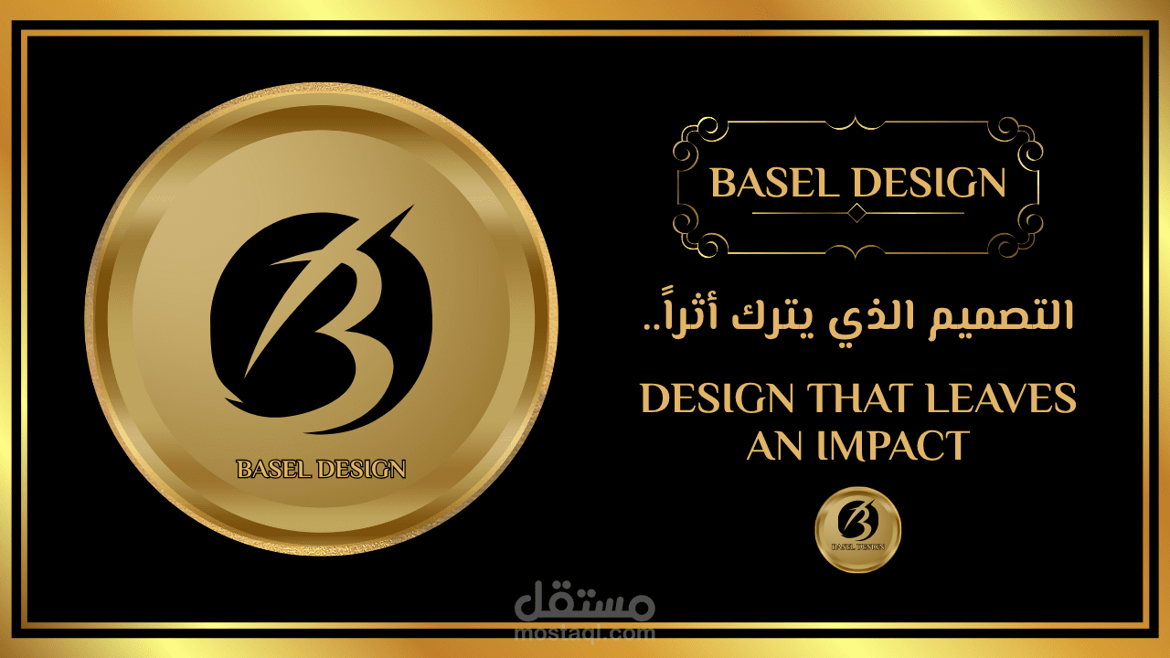 تصميم شعار وغلاف احترافي يعكس الهوية الإبداعية للمصمم