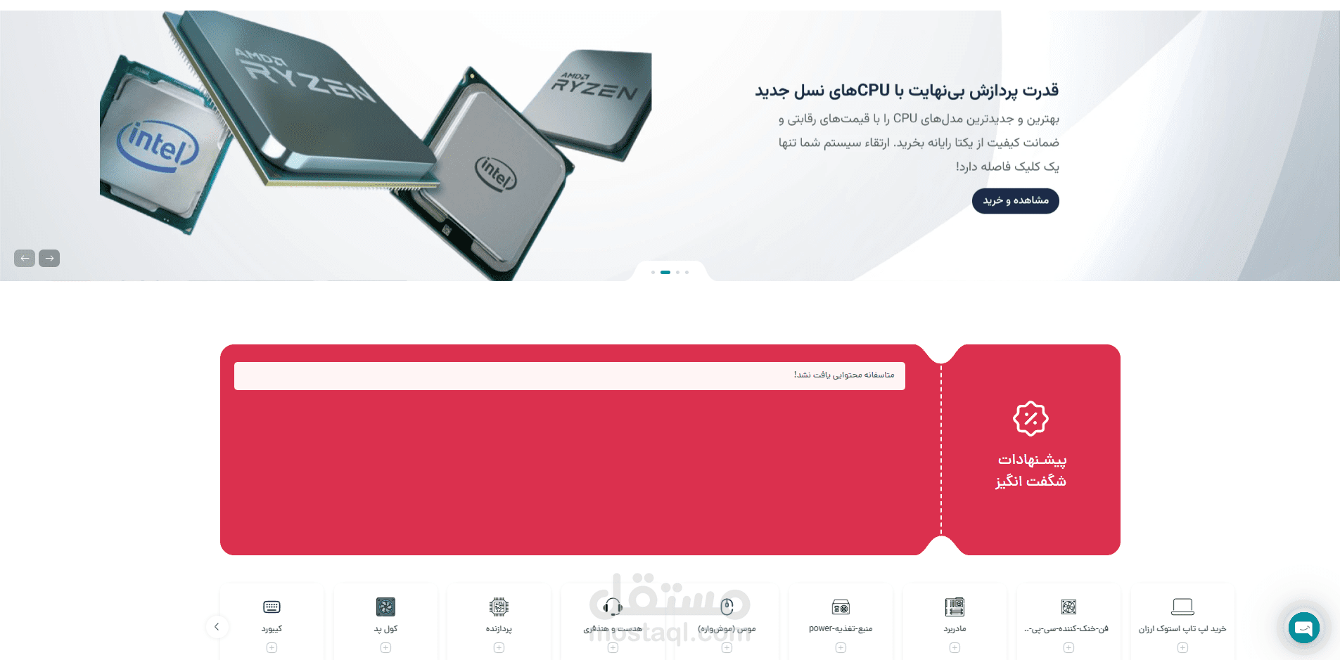 متخصص في تحسين محركات البحث وإصلاح الأخطاء