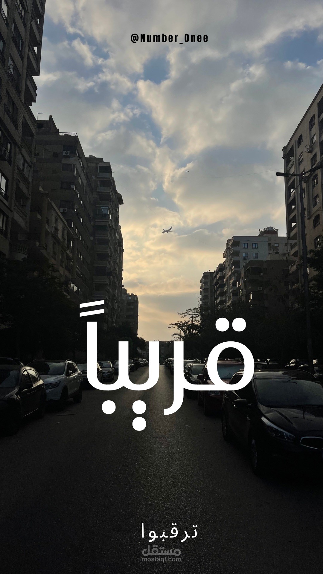 صورة من تصويري منظر الطبيعة
