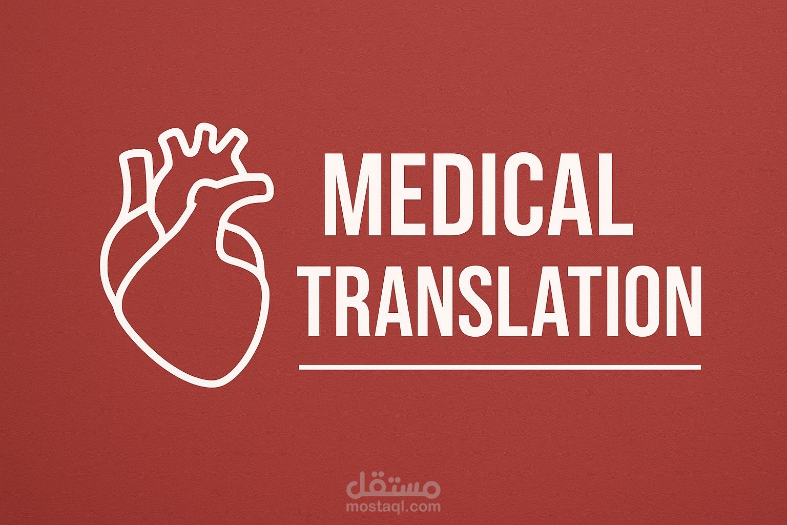 ترجمة مقال طبي عن أمراض القلب من الإنجليزية إلى العربية