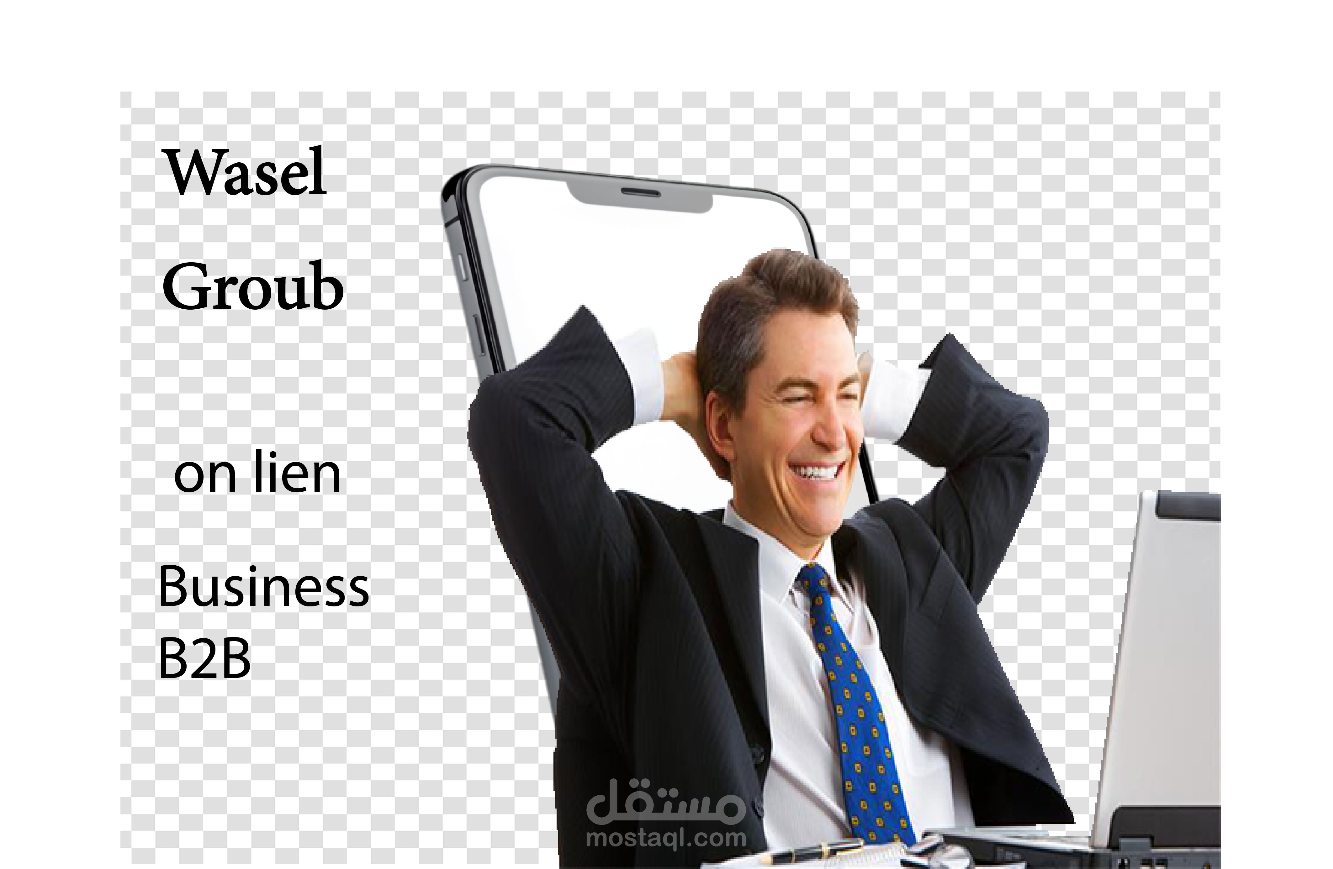 فلاير واصل جروب