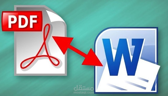 العمل على ملفات الورد و الاكسل و ال PDF